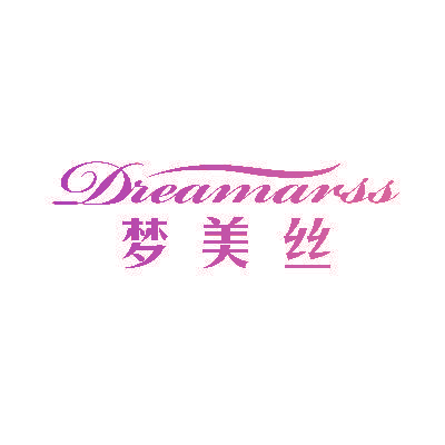 DREAMARSS 梦美丝