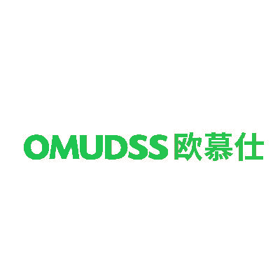 欧慕仕 OMUDSS