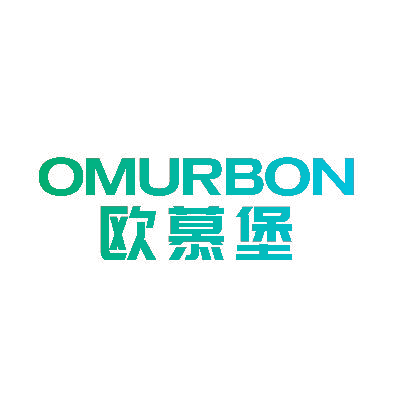 欧慕堡 OMURBON