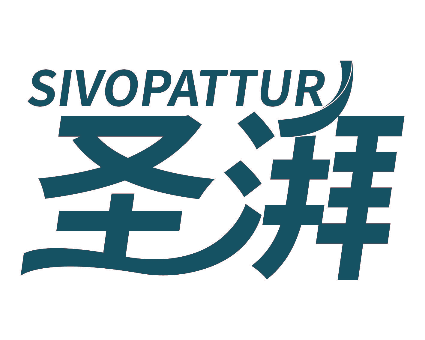 SIVOPATTUR 圣湃