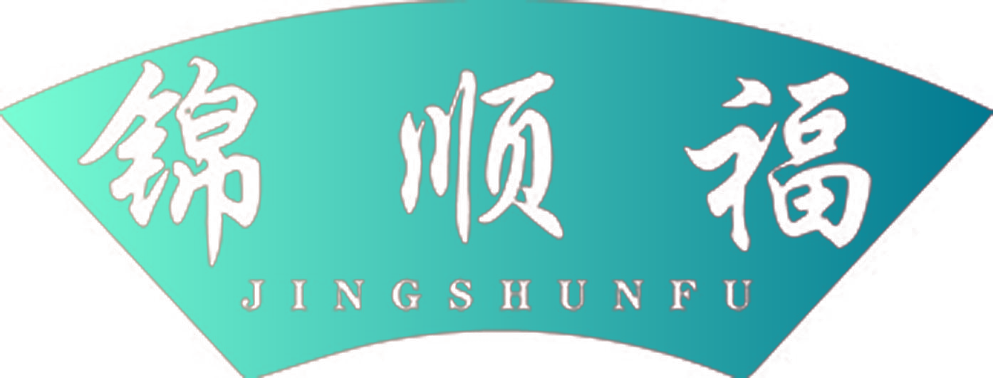 锦顺福 JINGSHUNFU