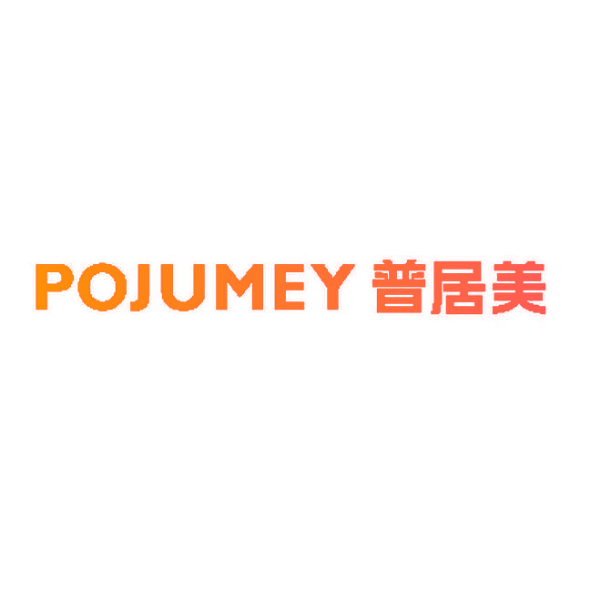 POJUMEY 普居美