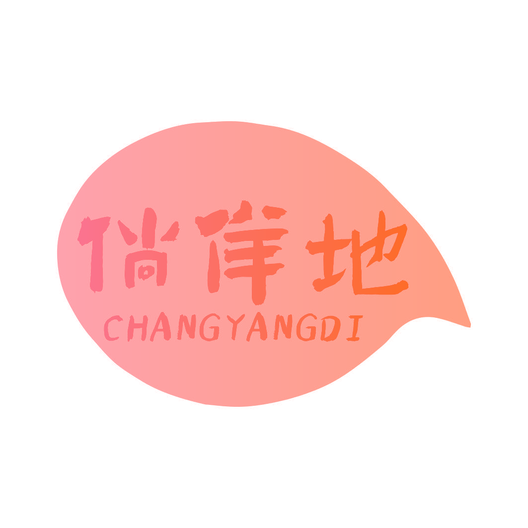 倘佯地