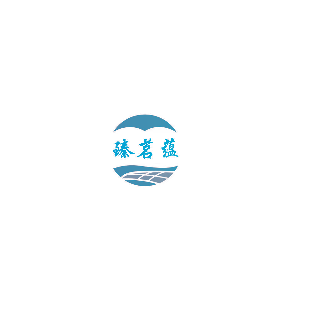 臻茗蕴