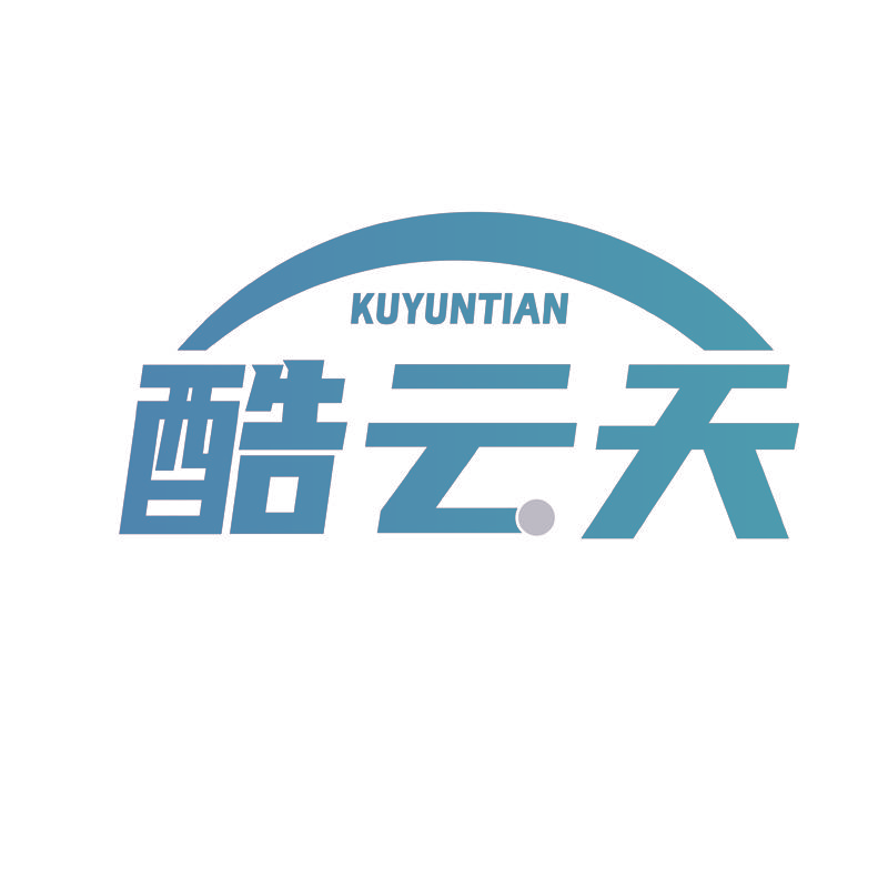 酷云天