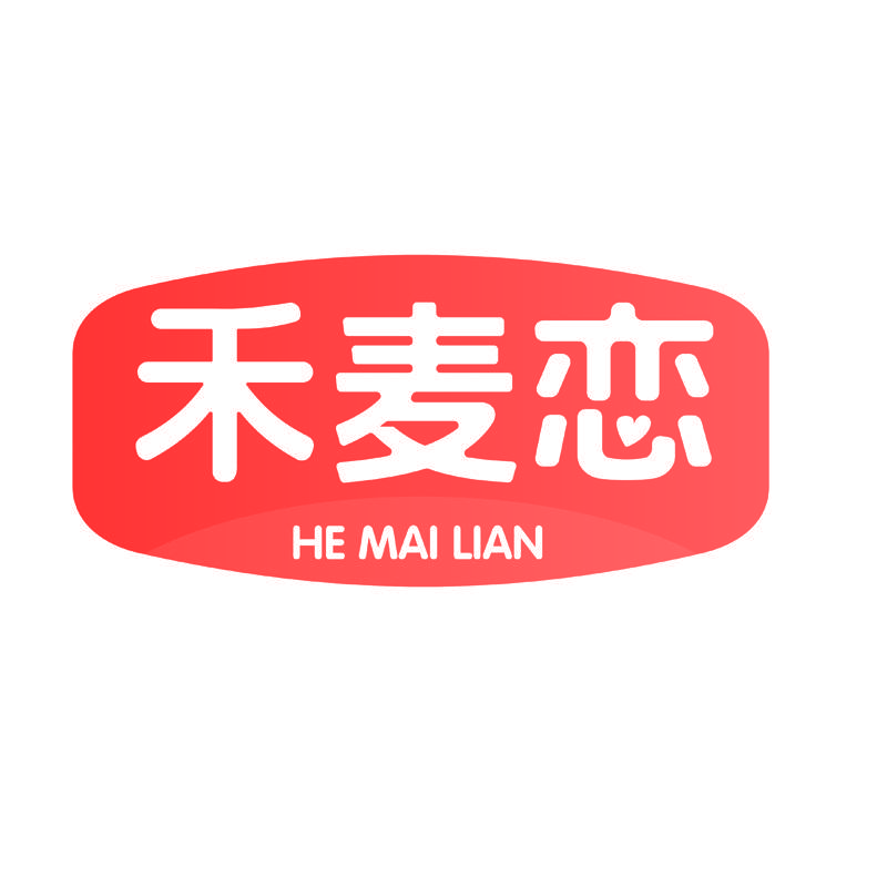禾麦恋