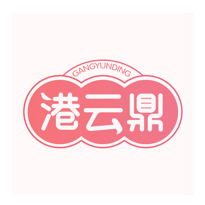 港云鼎