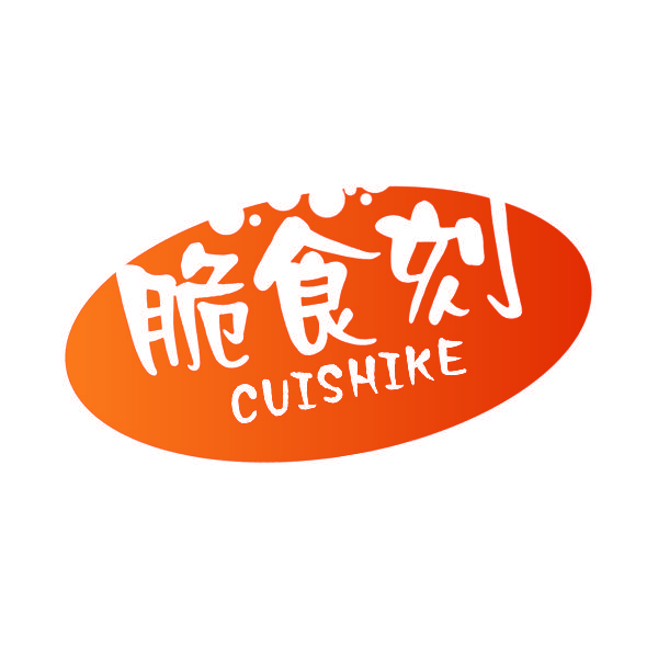 脆食刻