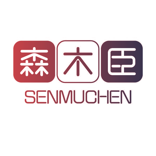 森木臣