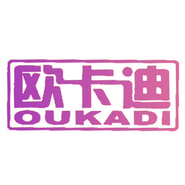 欧卡迪