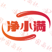 净小满