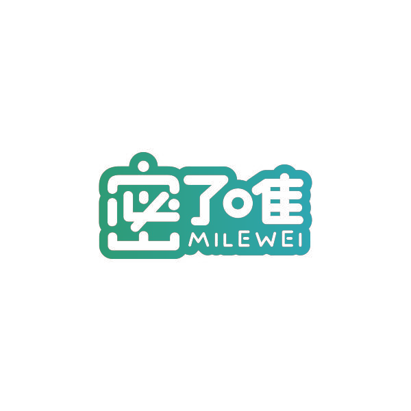 密了唯