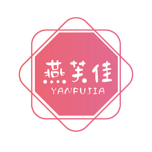 燕芙佳