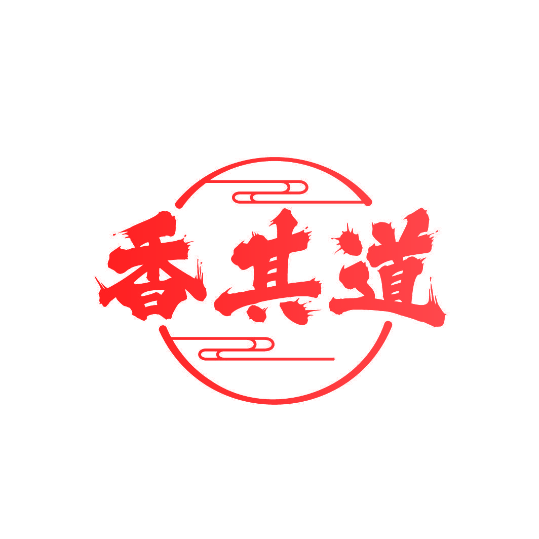 香其道