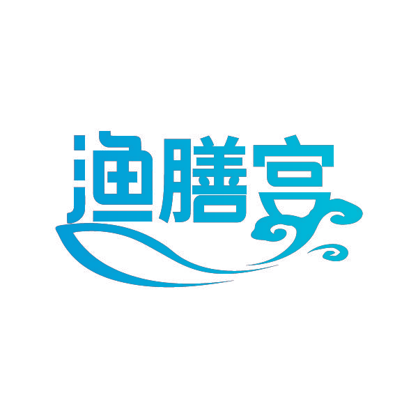 渔膳宫