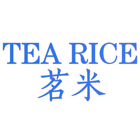 TEA RICE 茗米