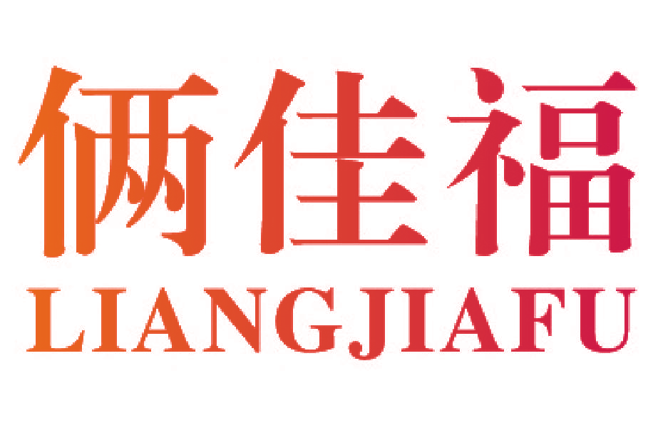 俩佳福