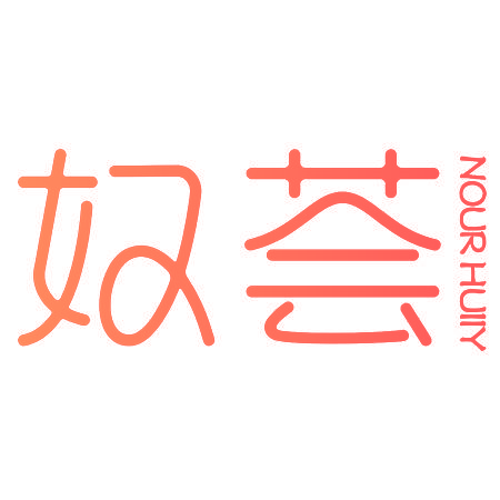 奴荟 NOUR HUIIY