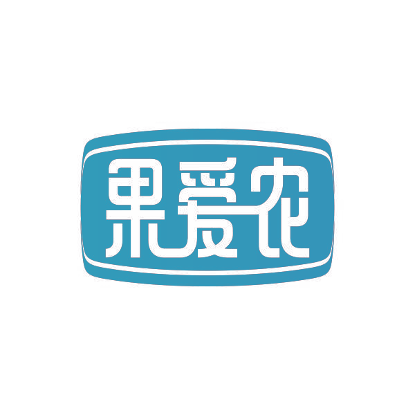 果爱农