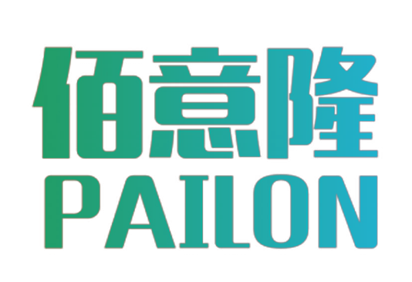 佰意隆 PAILON