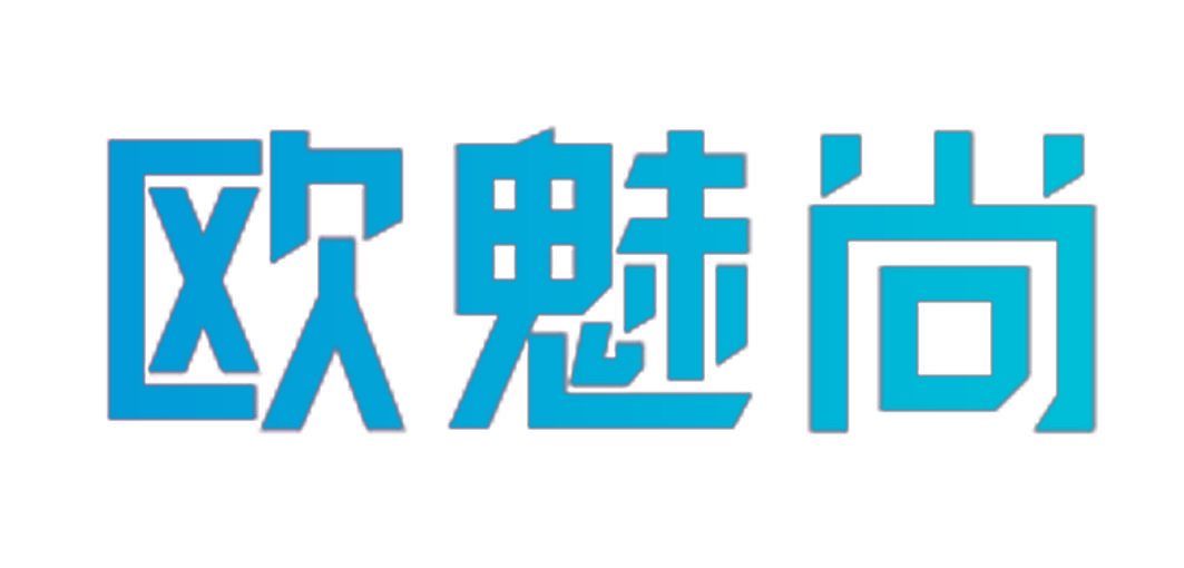 欧魅尚