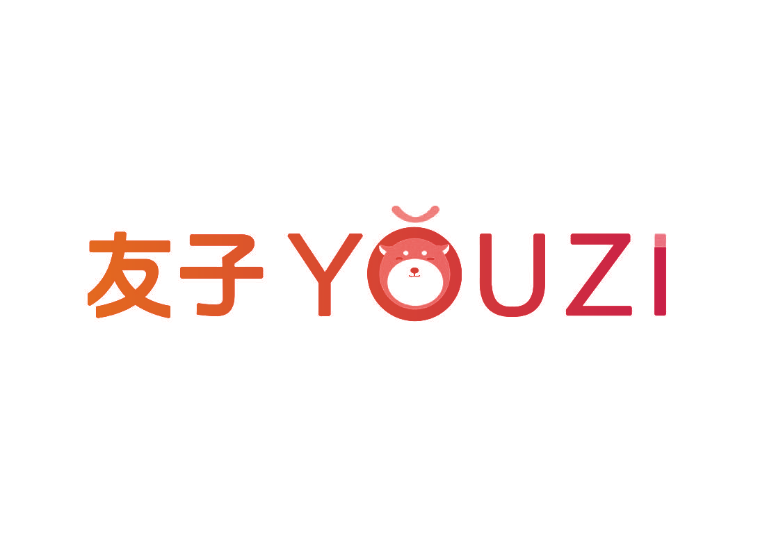 友子
