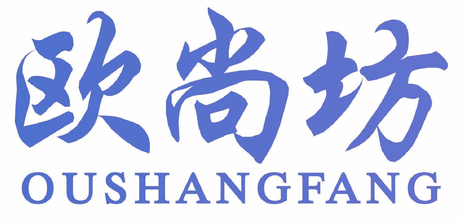 欧尚坊
