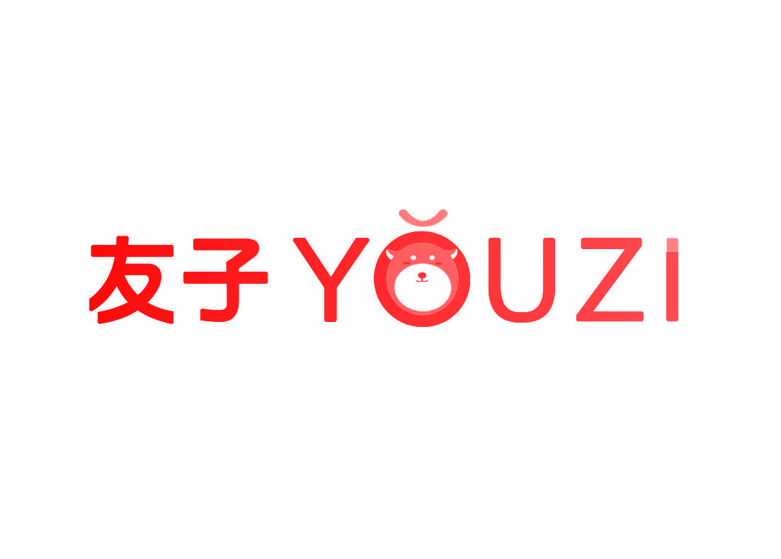 友子