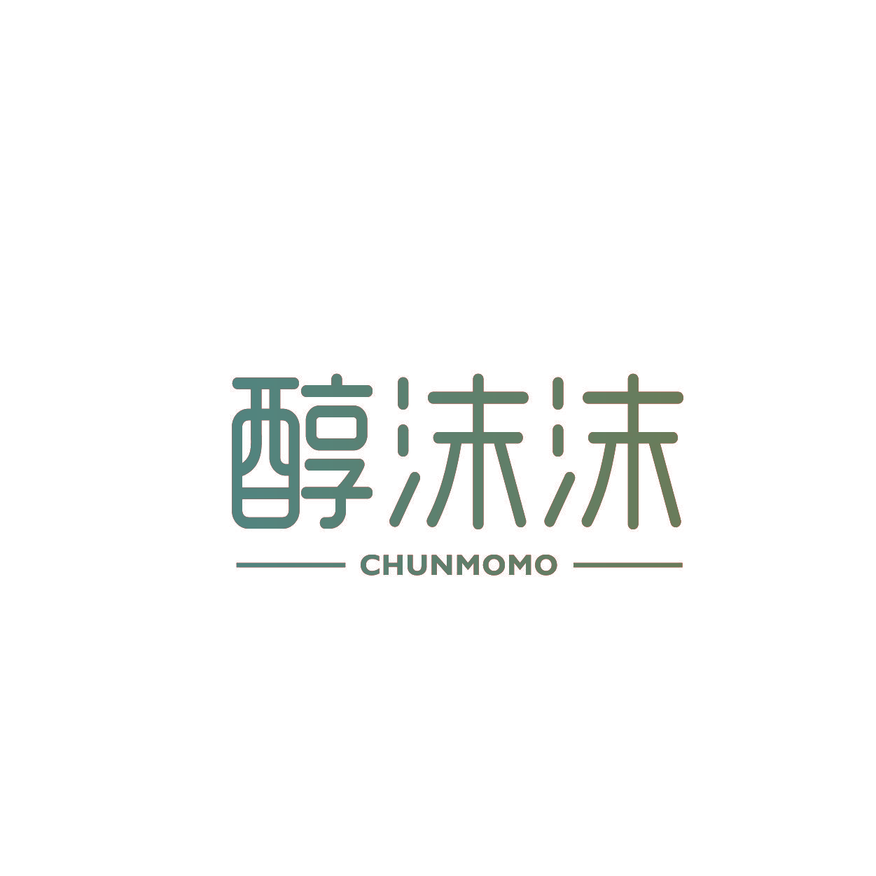 醇沫沫