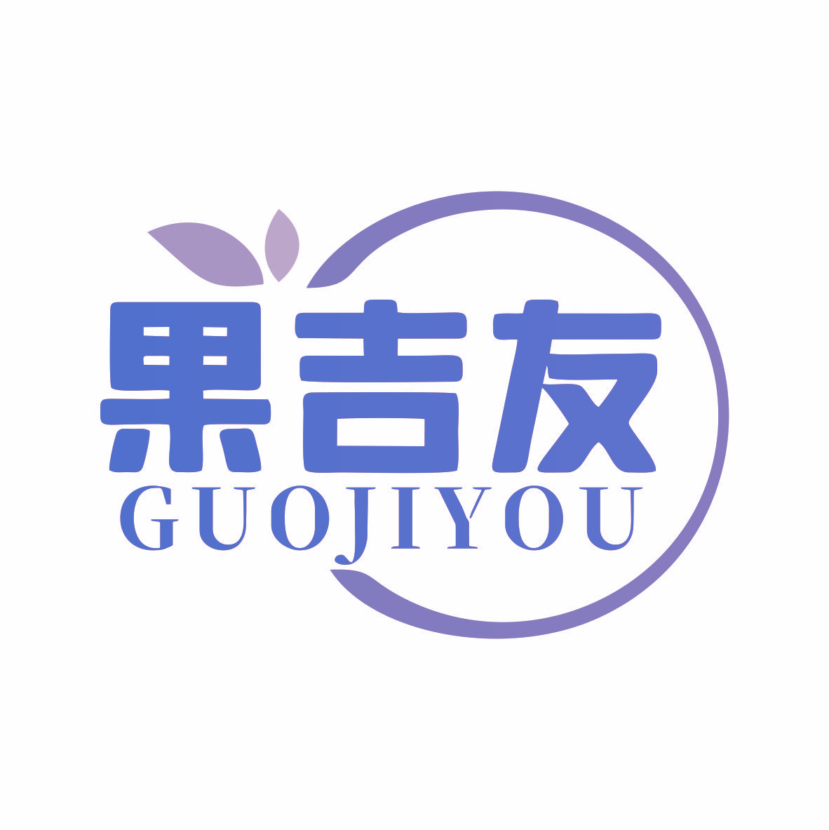 果吉友