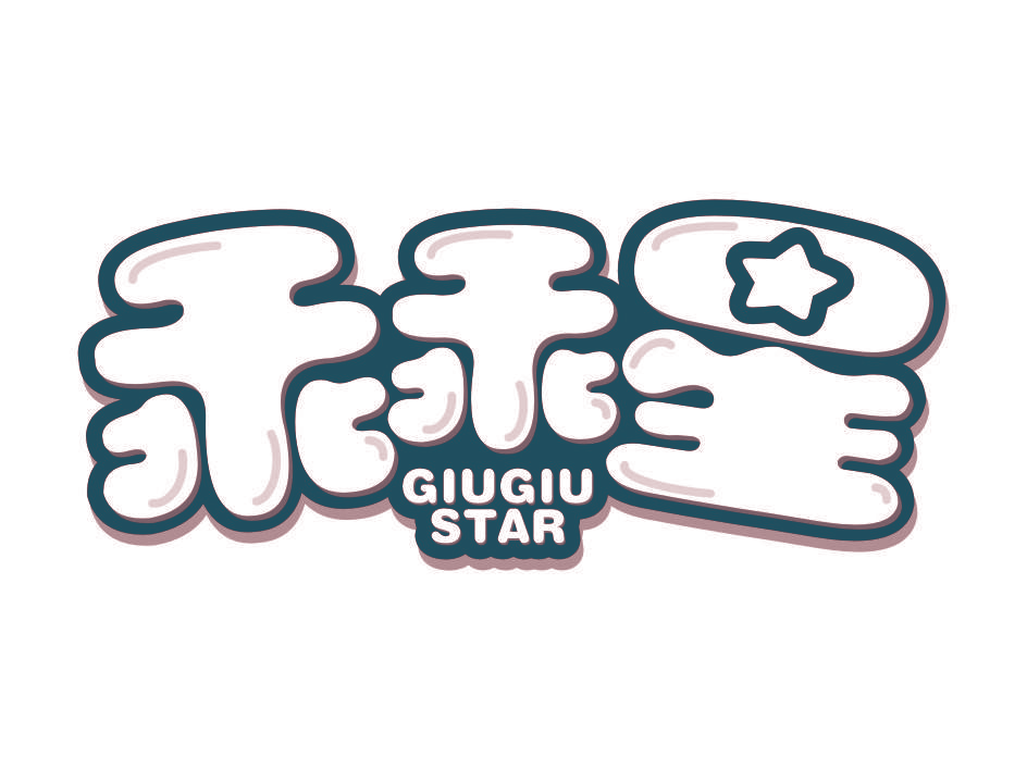 乖乖星 GIUGIU STAR