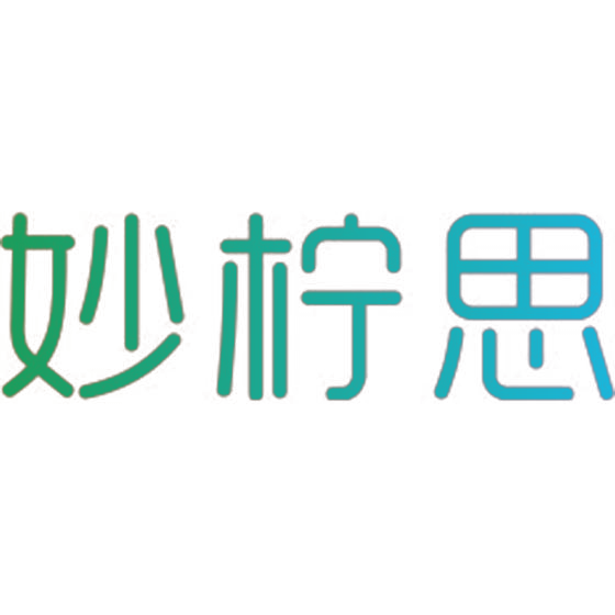 妙柠思