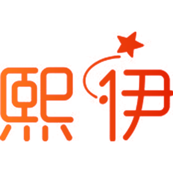 熙伊