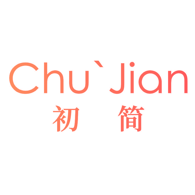 初简