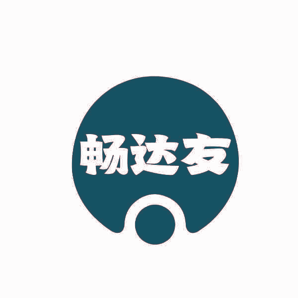畅达友