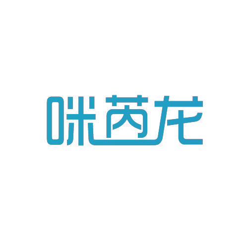 咪芮龙