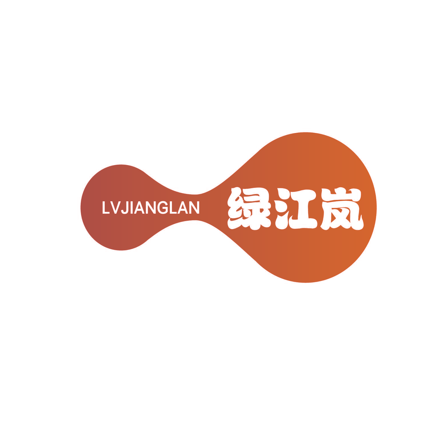 绿江岚
