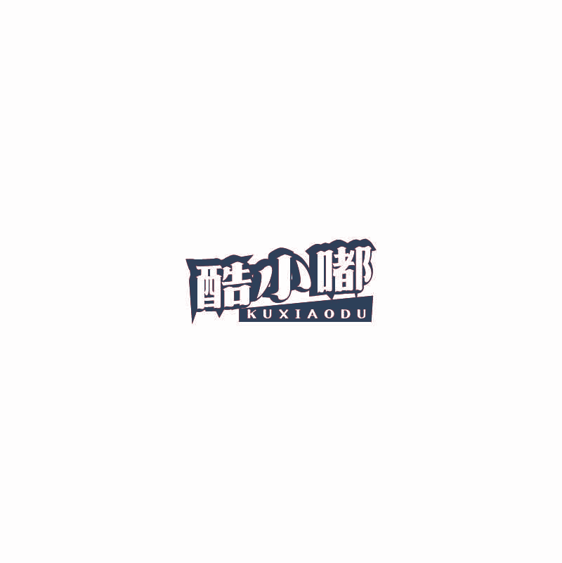 酷小嘟