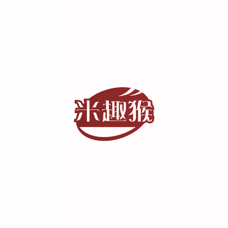 米趣猴