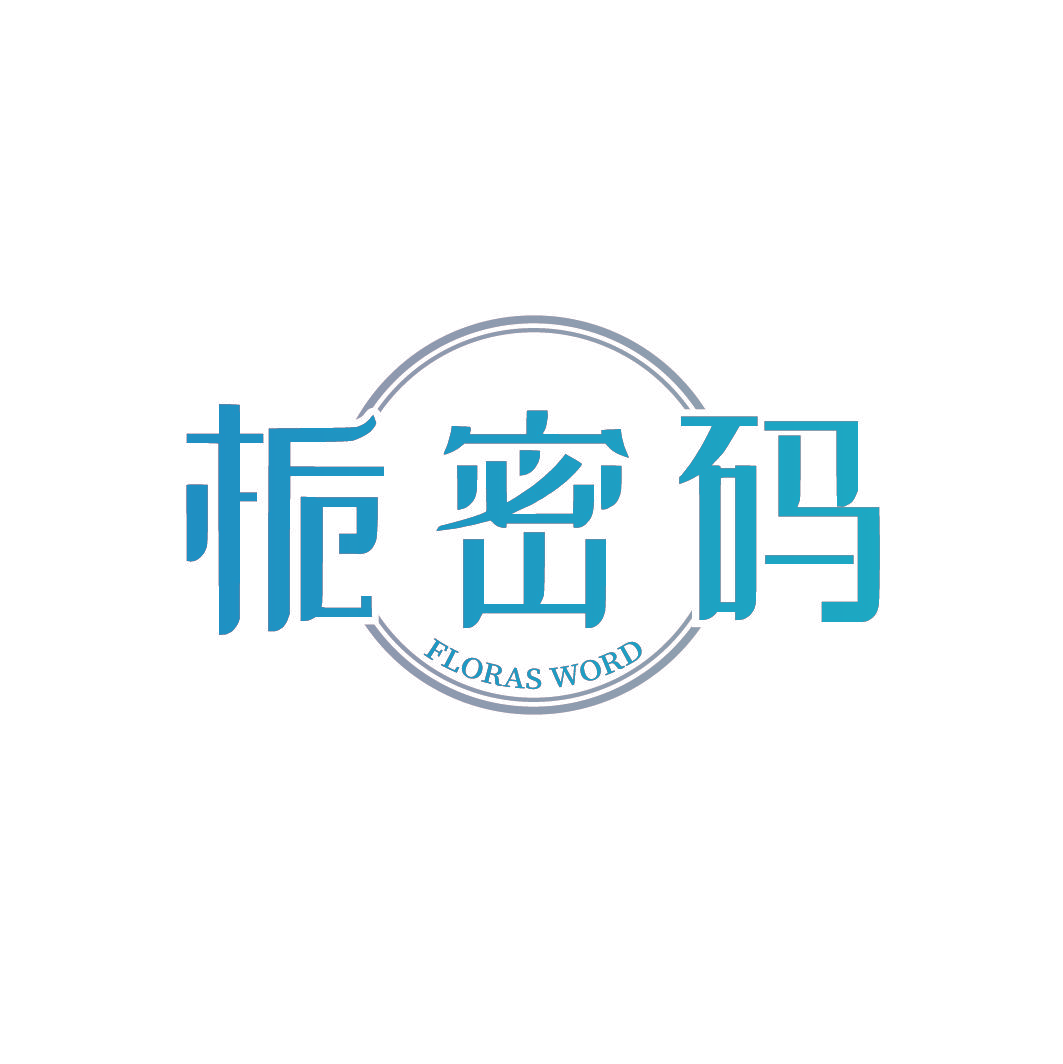 栀密码 FLORAS WORD