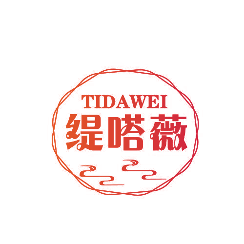 缇嗒薇