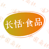 长恬·食品