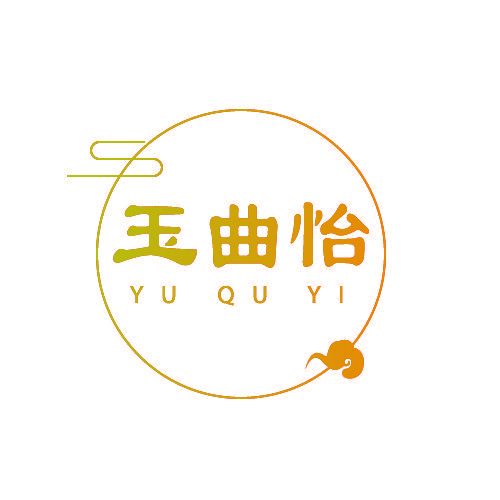 玉曲怡