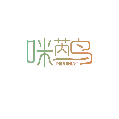 咪芮鸟