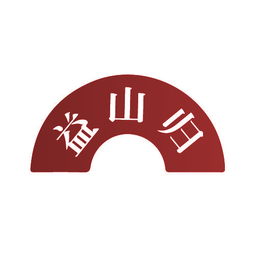 益山归
