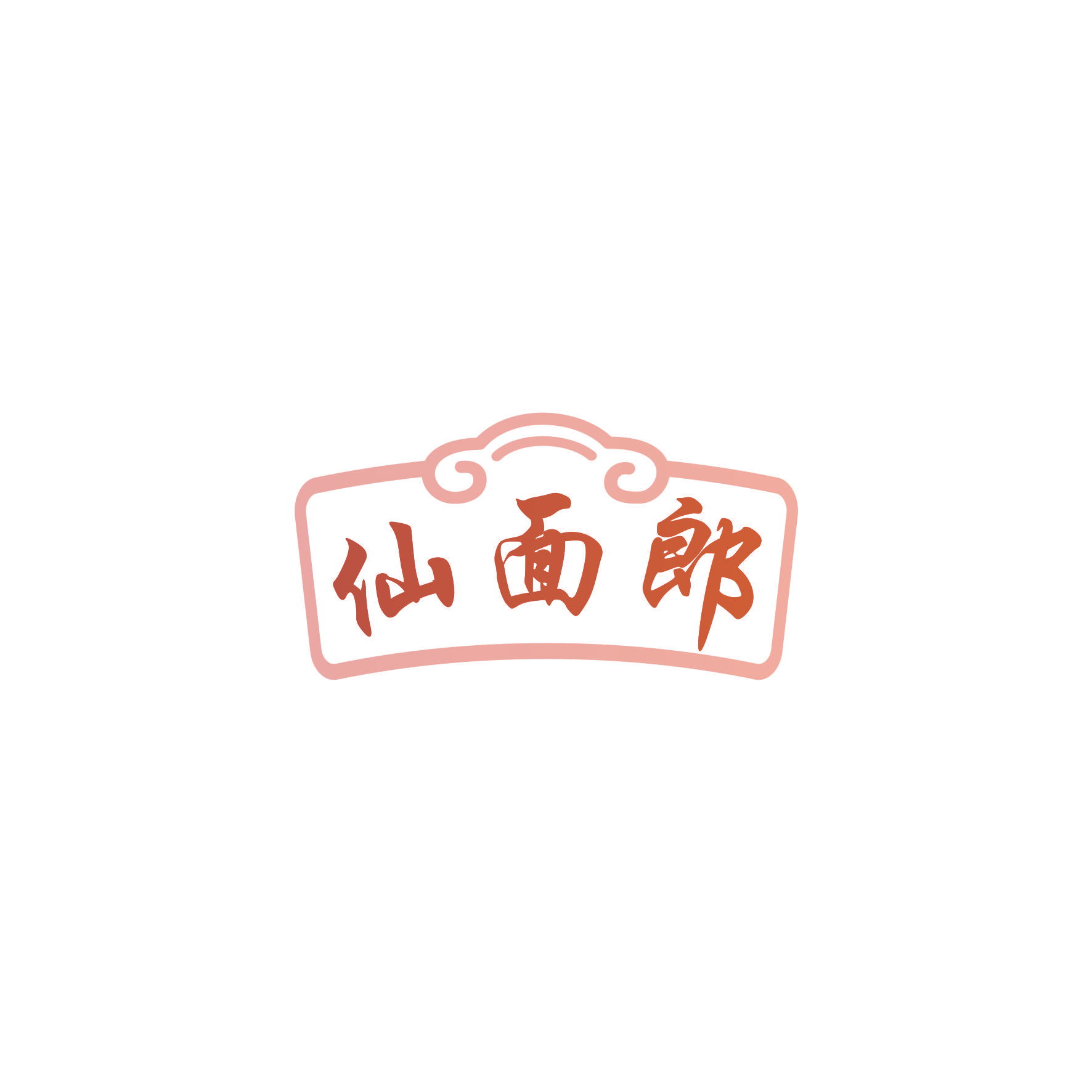 仙面郎
