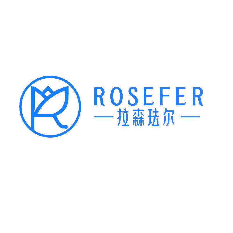 拉森珐尔 ROSEFER