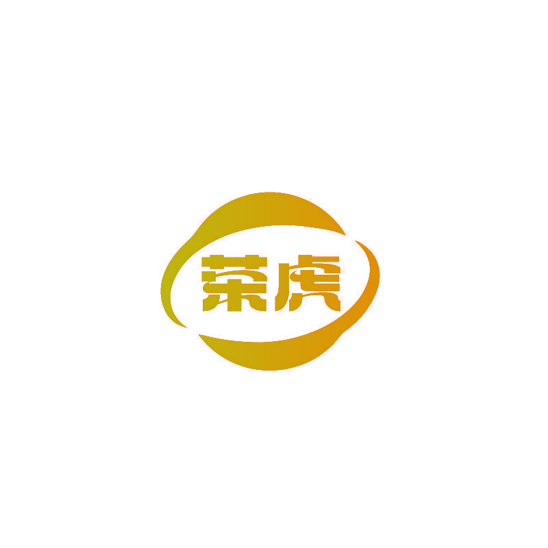 荣虎