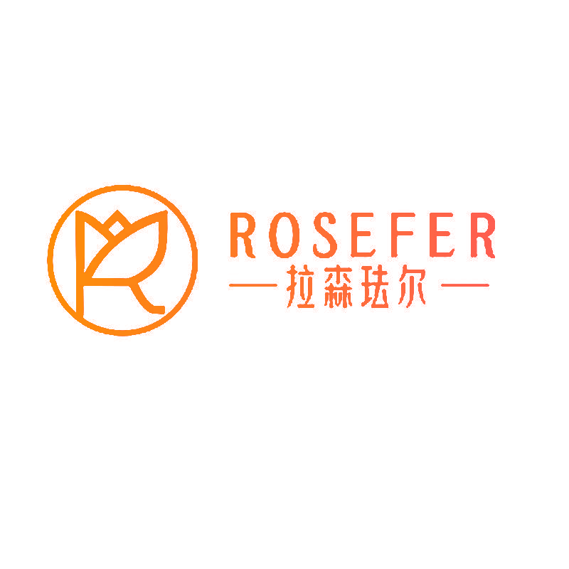 拉森珐尔 ROSEFER