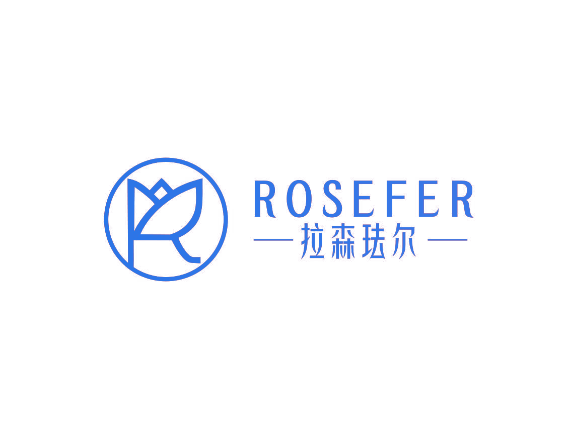 拉森珐尔 ROSEFER
